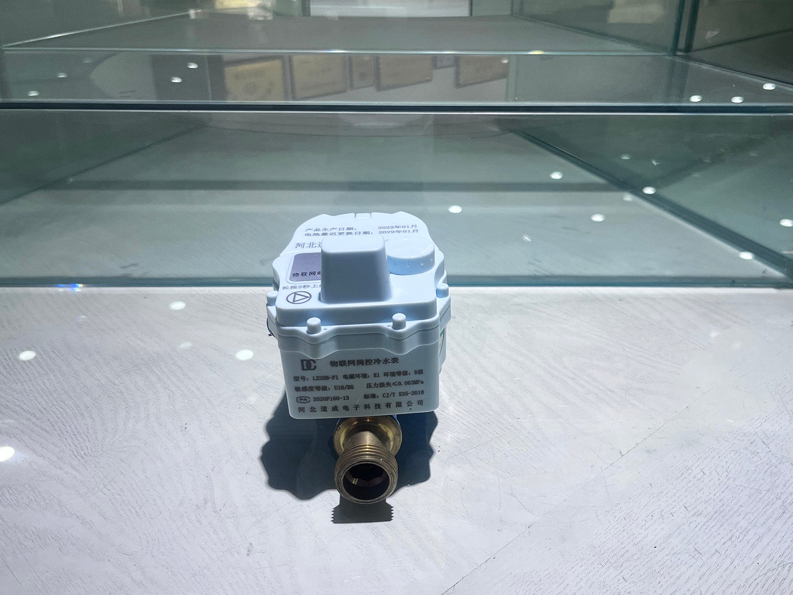 IoT Valve-Controlled Water Meter /  Internet of Things Valve-Controlled Water Meter