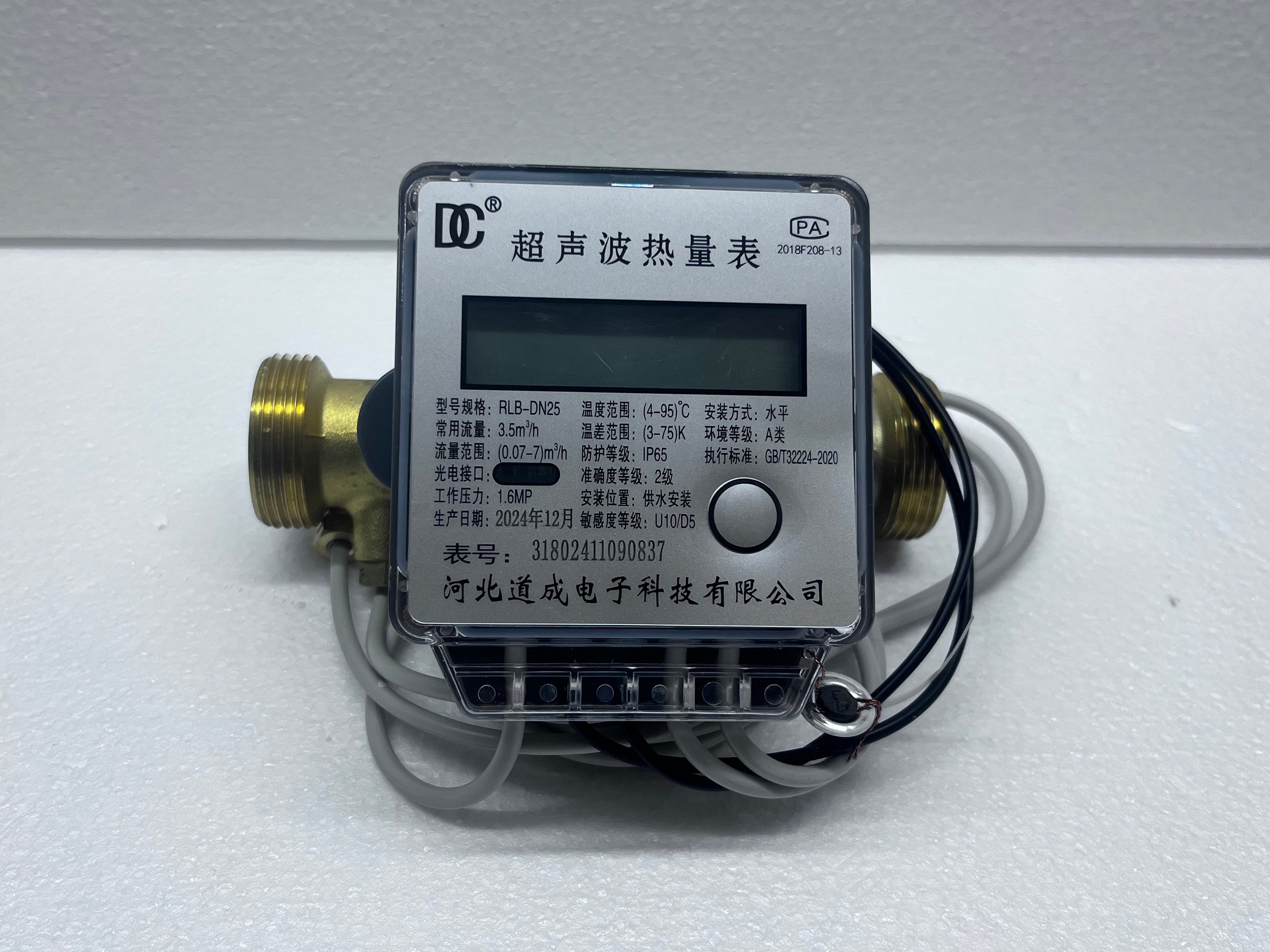 Heat Meter DN25