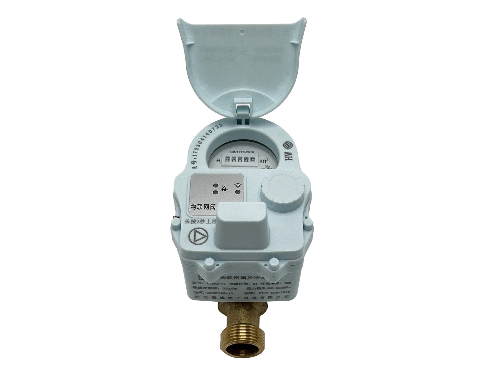 IoT Valve-Controlled Water Meter /  Internet of Things Valve-Controlled Water Meter
