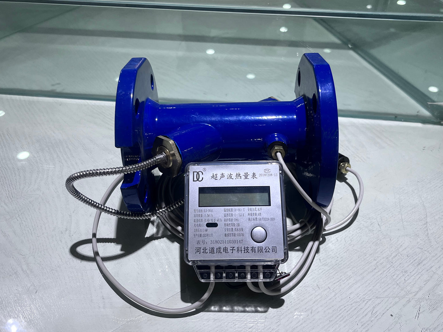 Large-Diameter  Heat Meter DN50