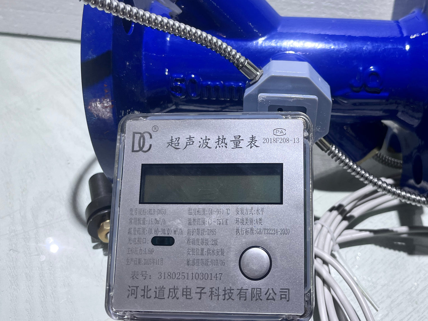 Large-Diameter  Heat Meter DN50