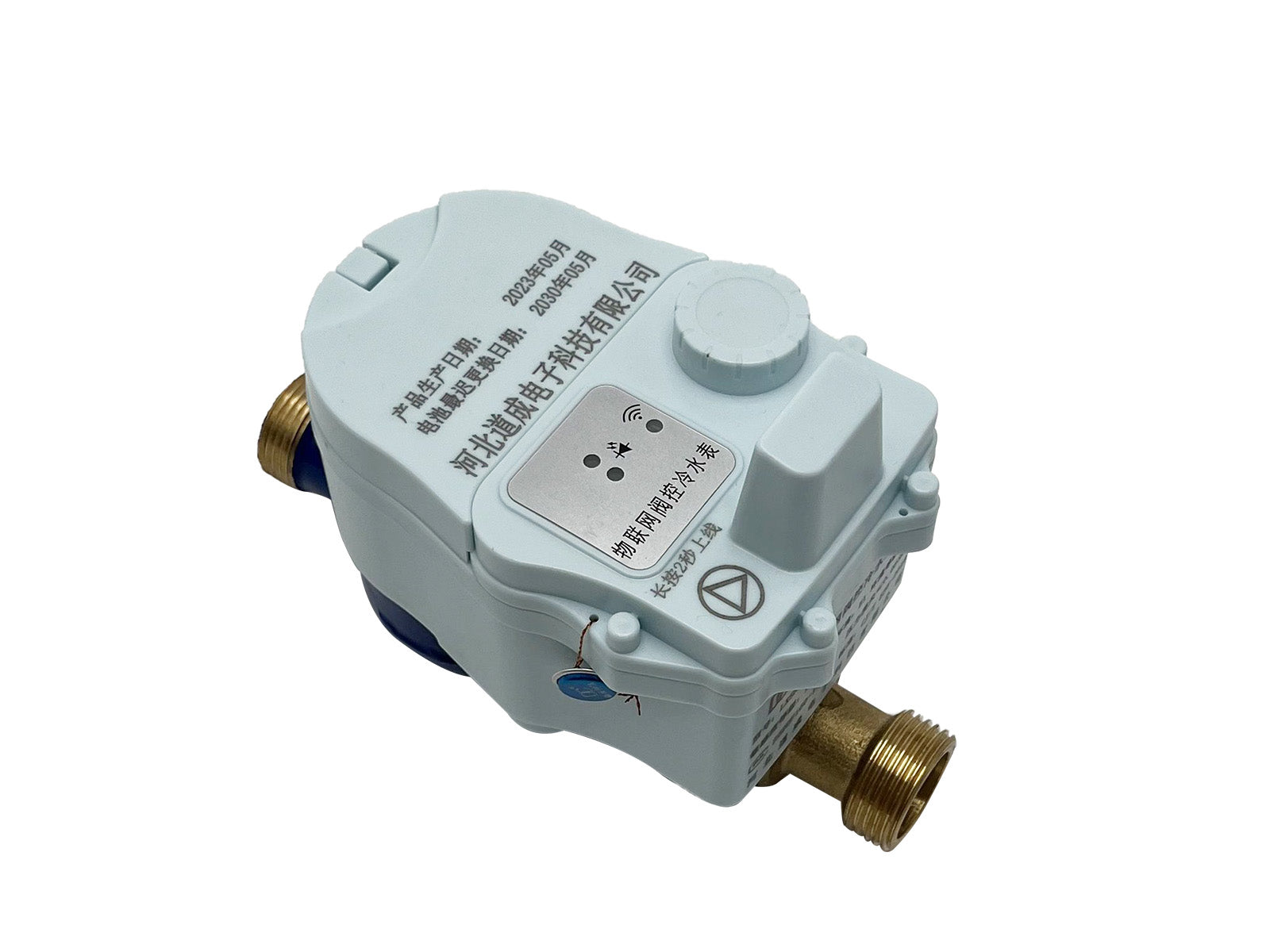 IoT Valve-Controlled Water Meter /  Internet of Things Valve-Controlled Water Meter