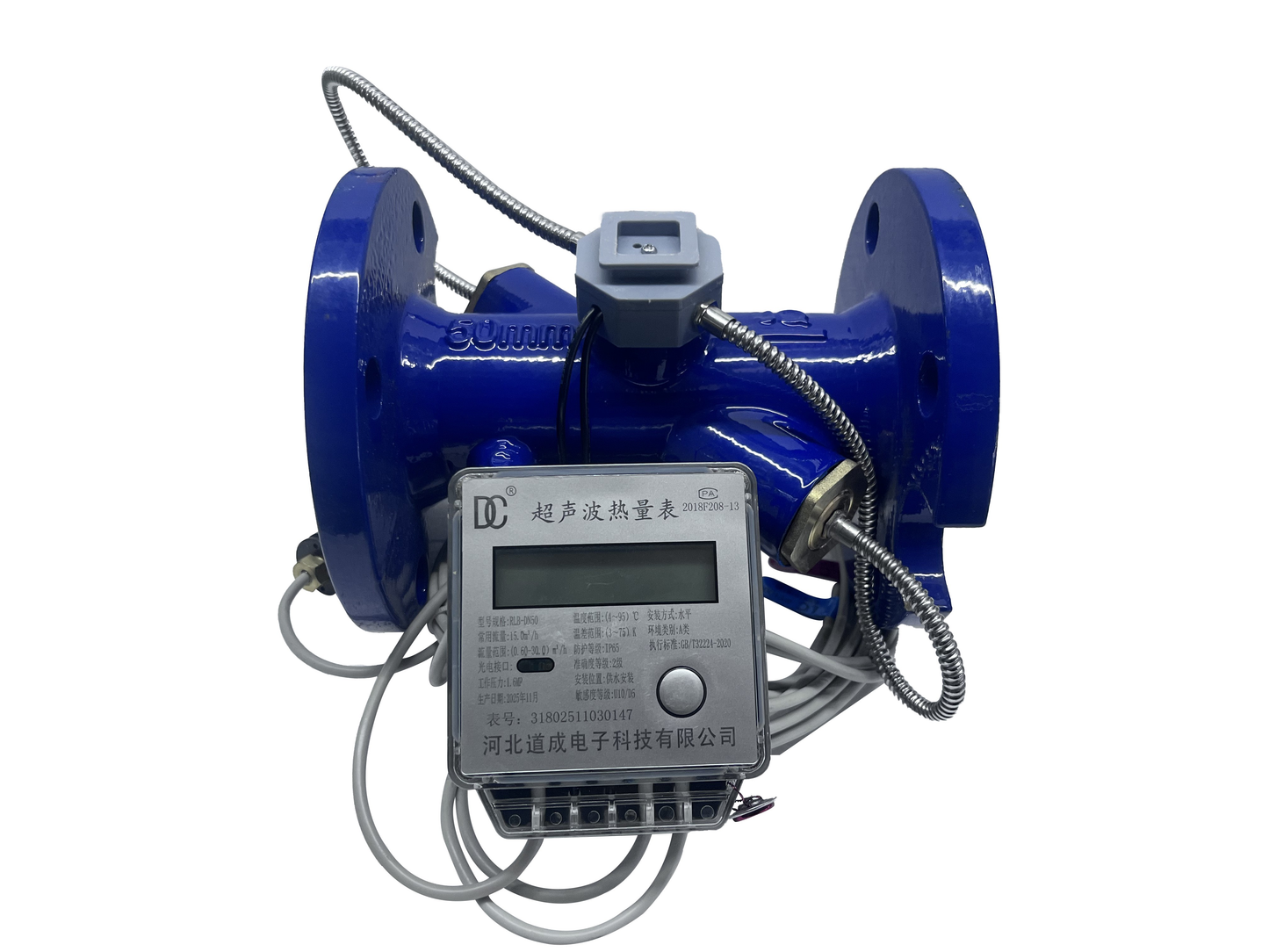 Large-Diameter  Heat Meter DN50