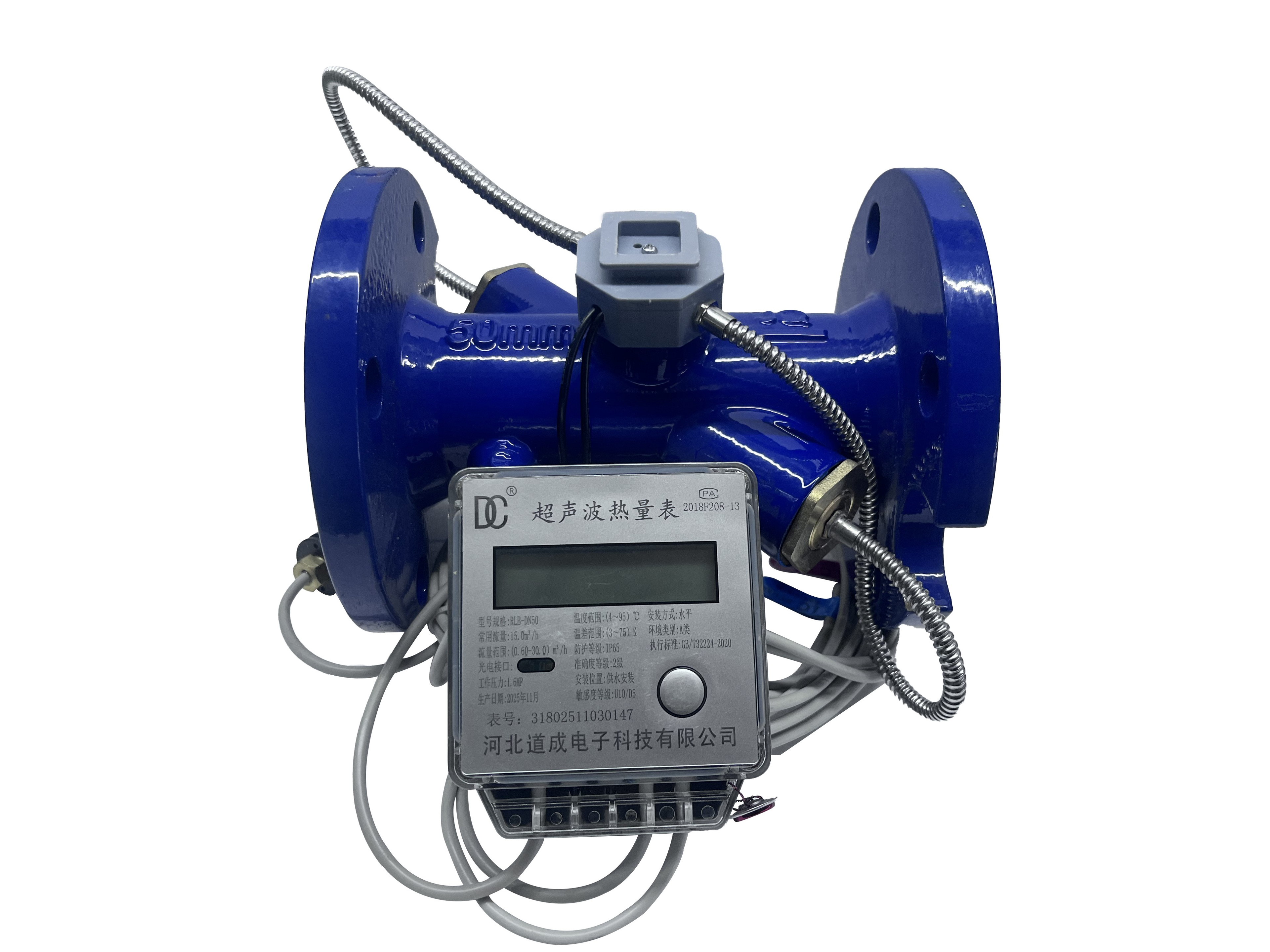 Large-Diameter  Heat Meter DN50