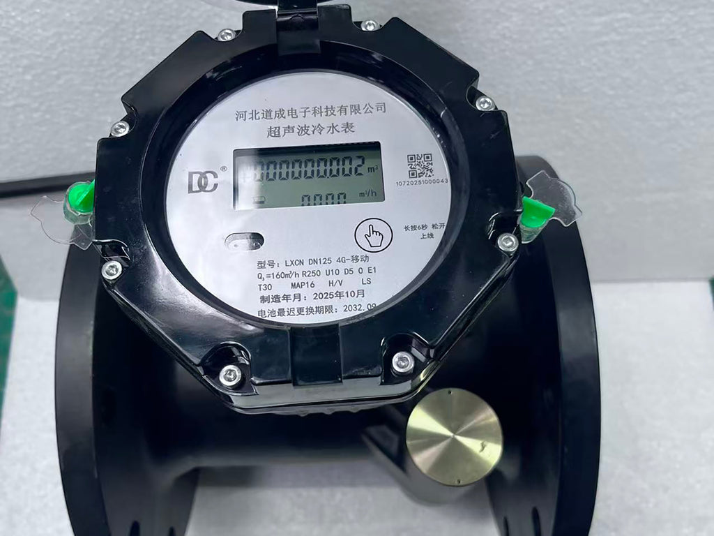 Ultrasonic  Water Meter DN125