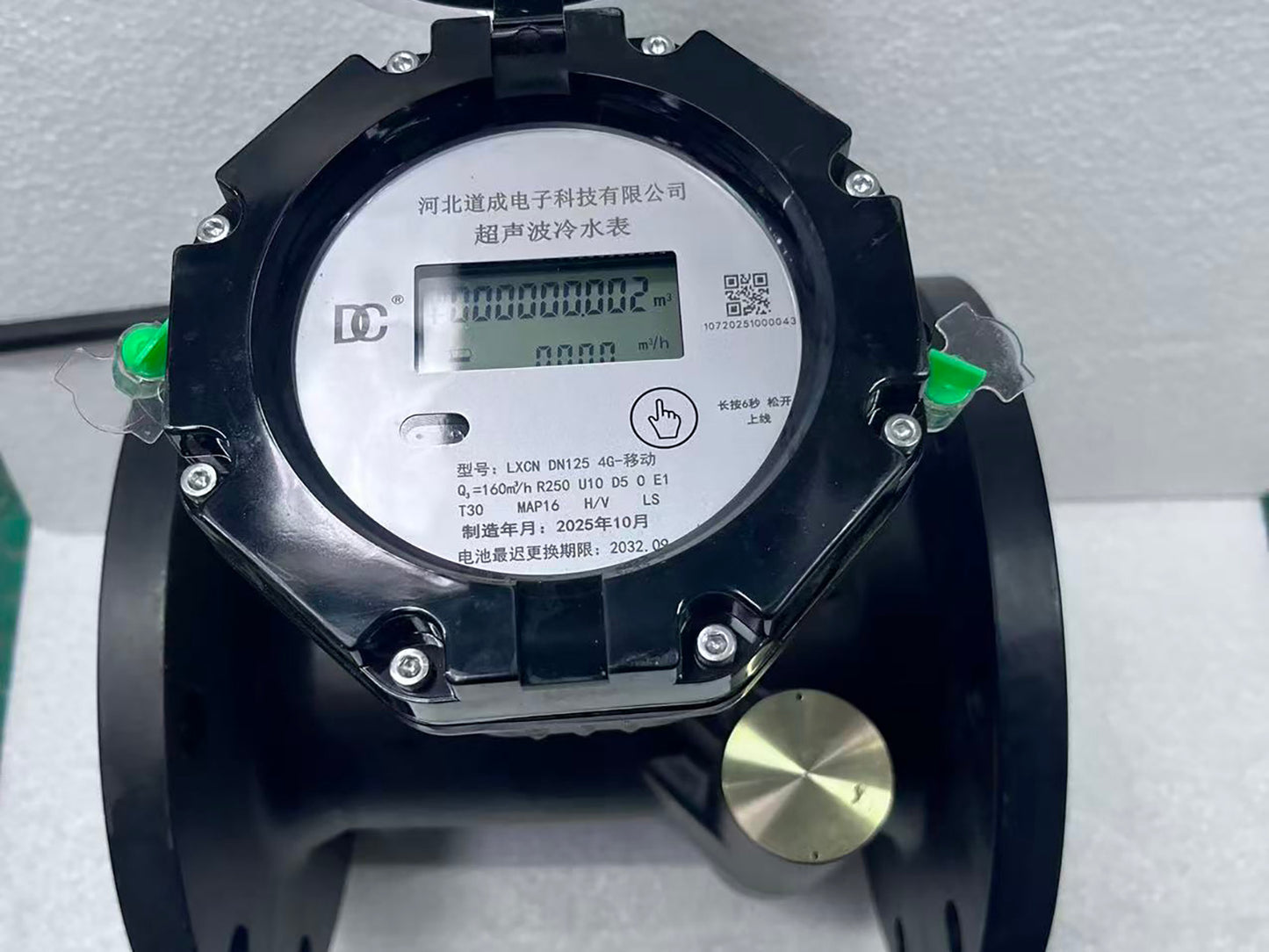 Ultrasonic  Water Meter DN125