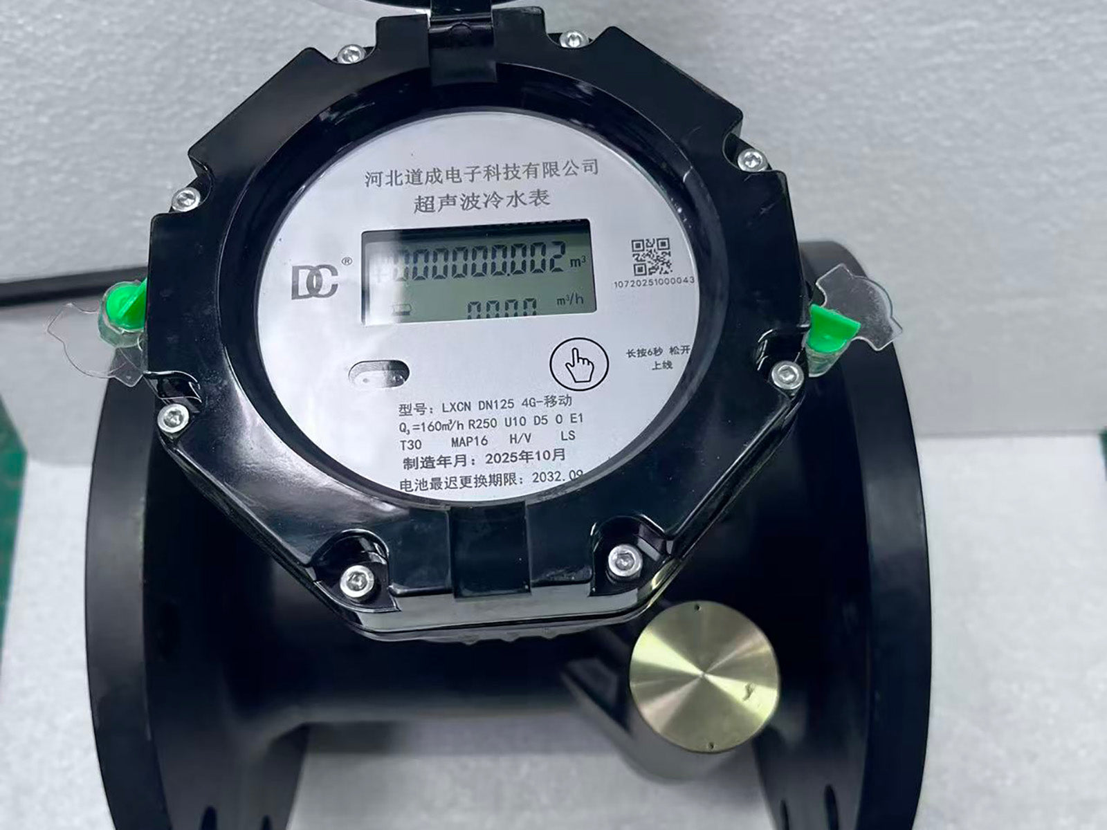 Ultrasonic  Water Meter DN125