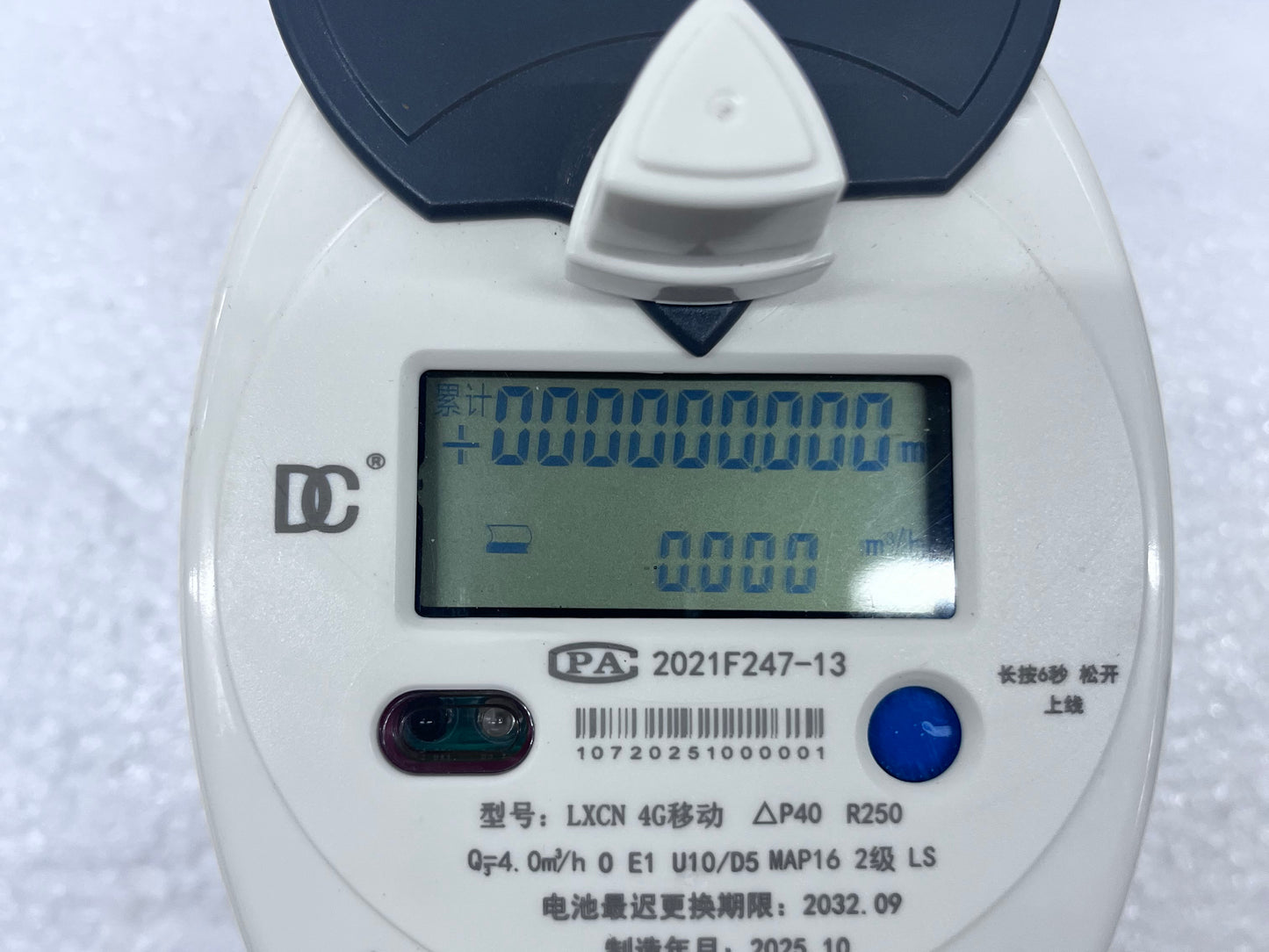 Ultrasonic  Water Meter DN20