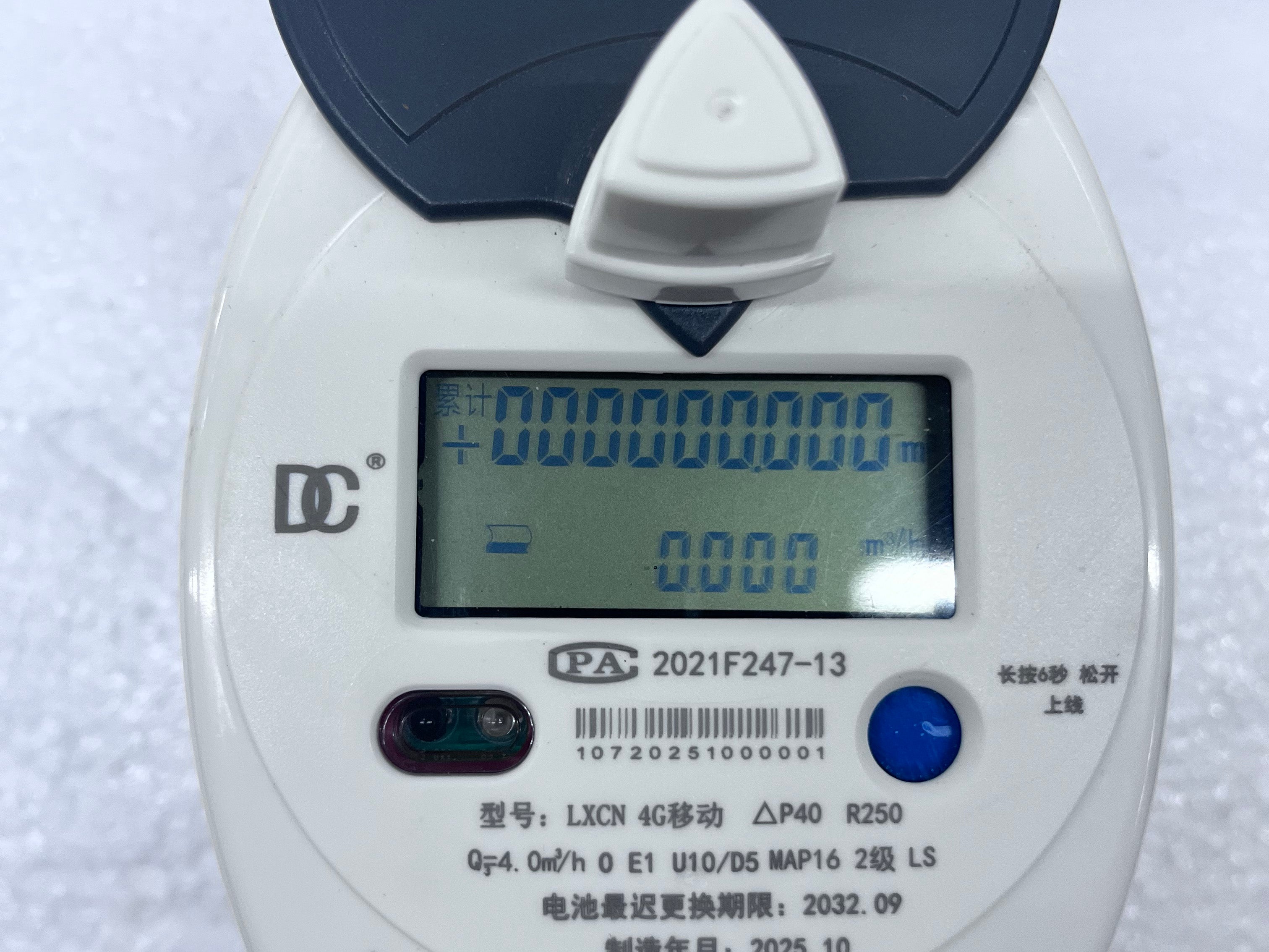 Ultrasonic  Water Meter DN20
