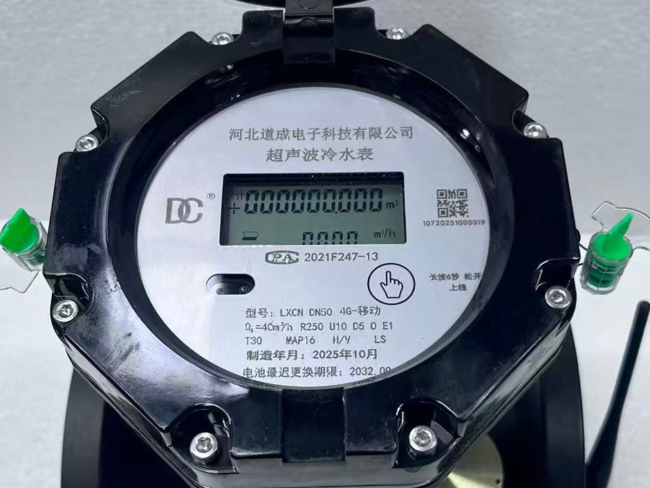 Ultrasonic  Water Meter DN50