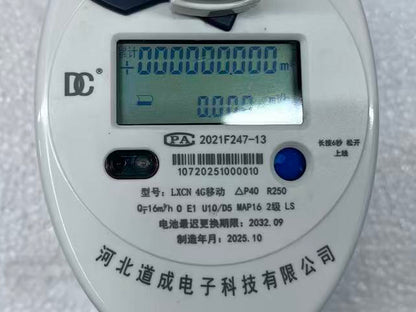 Ultrasonic  Water Meter DN40