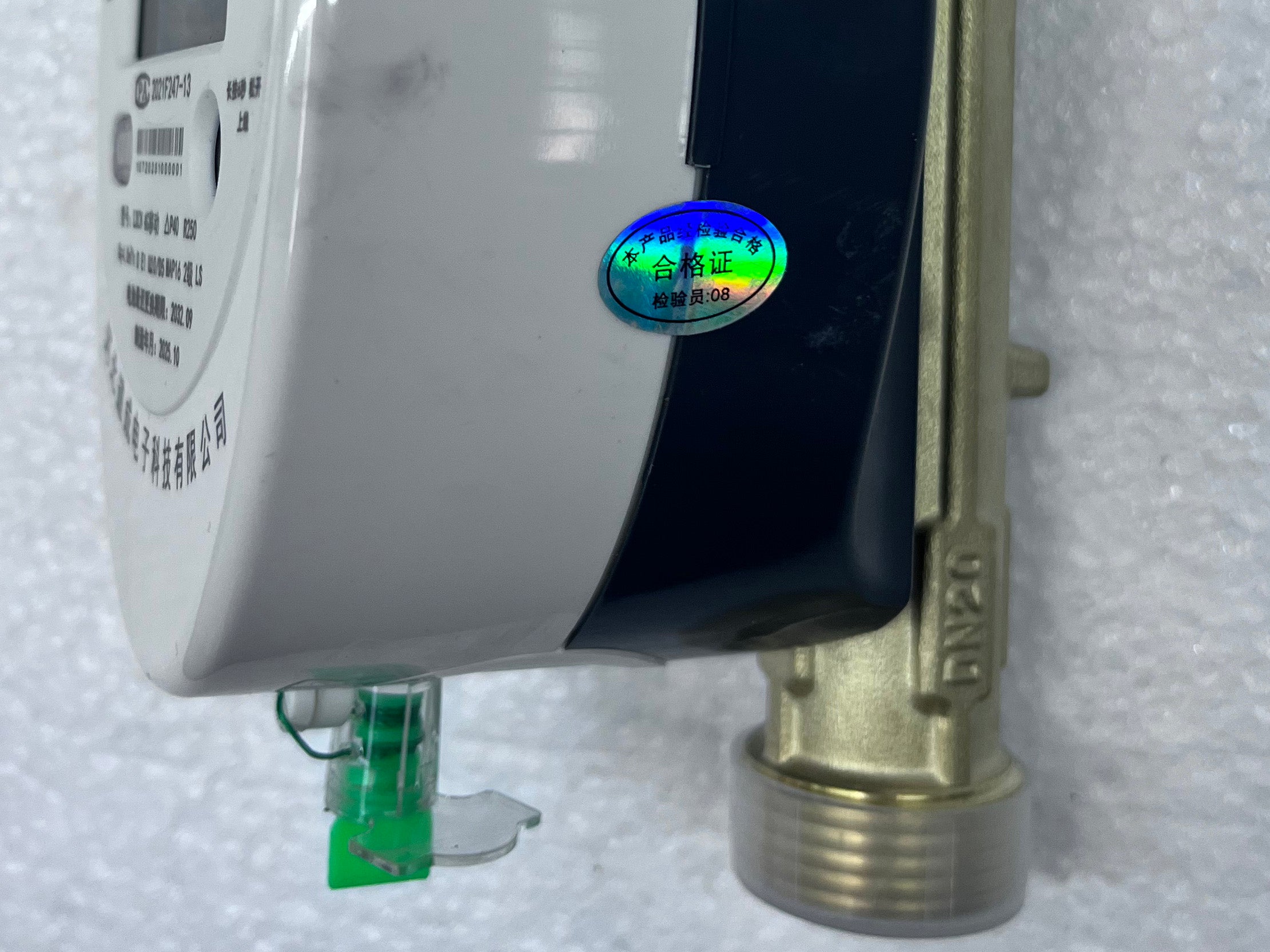 Ultrasonic  Water Meter DN20