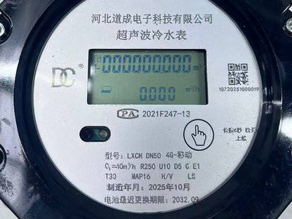 Ultrasonic  Water Meter DN50