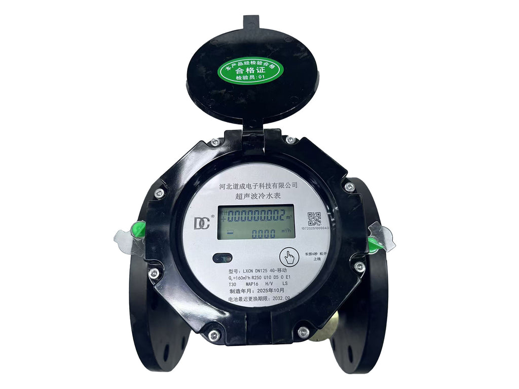 Ultrasonic  Water Meter DN125