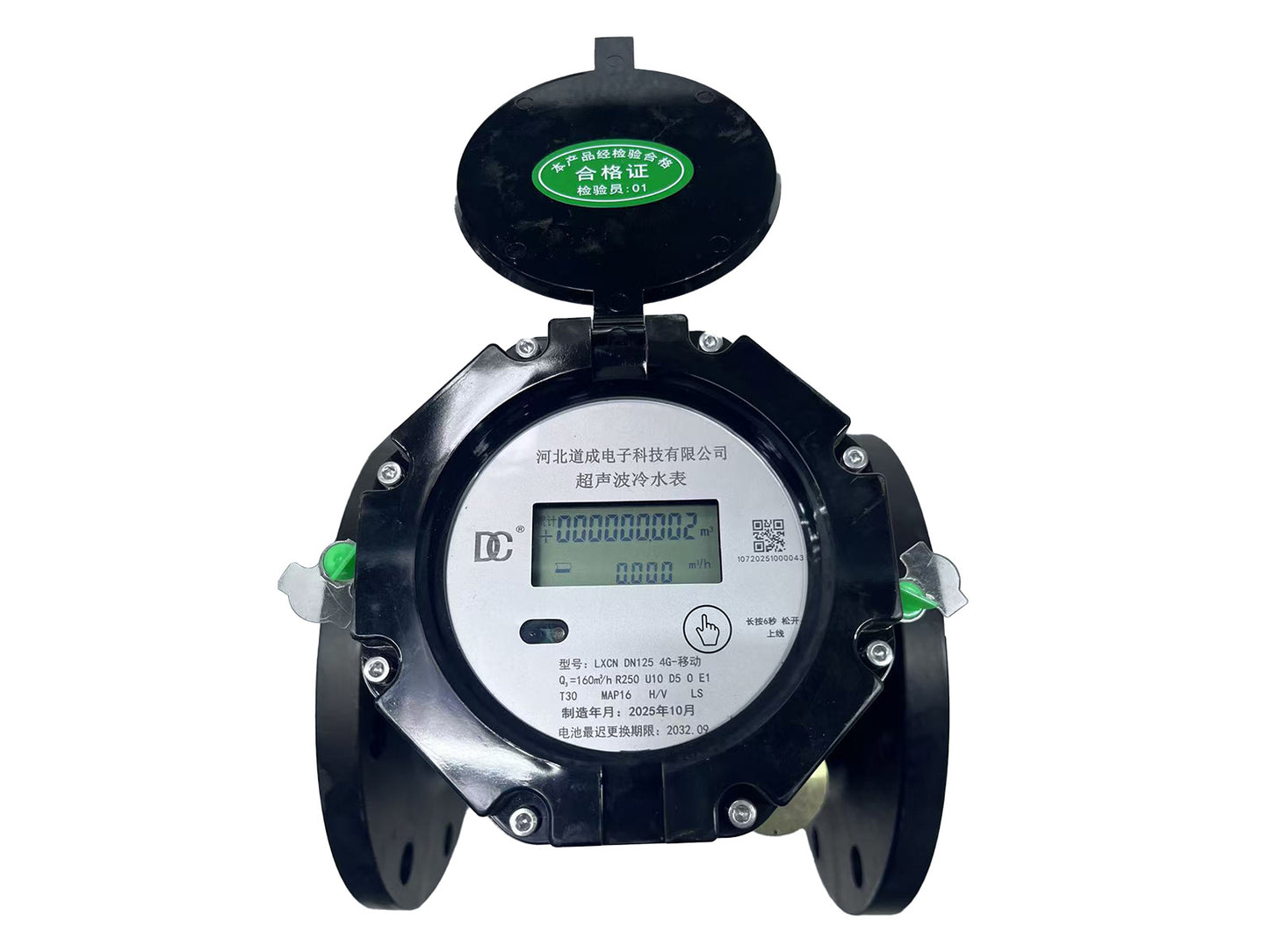 Ultrasonic  Water Meter DN125