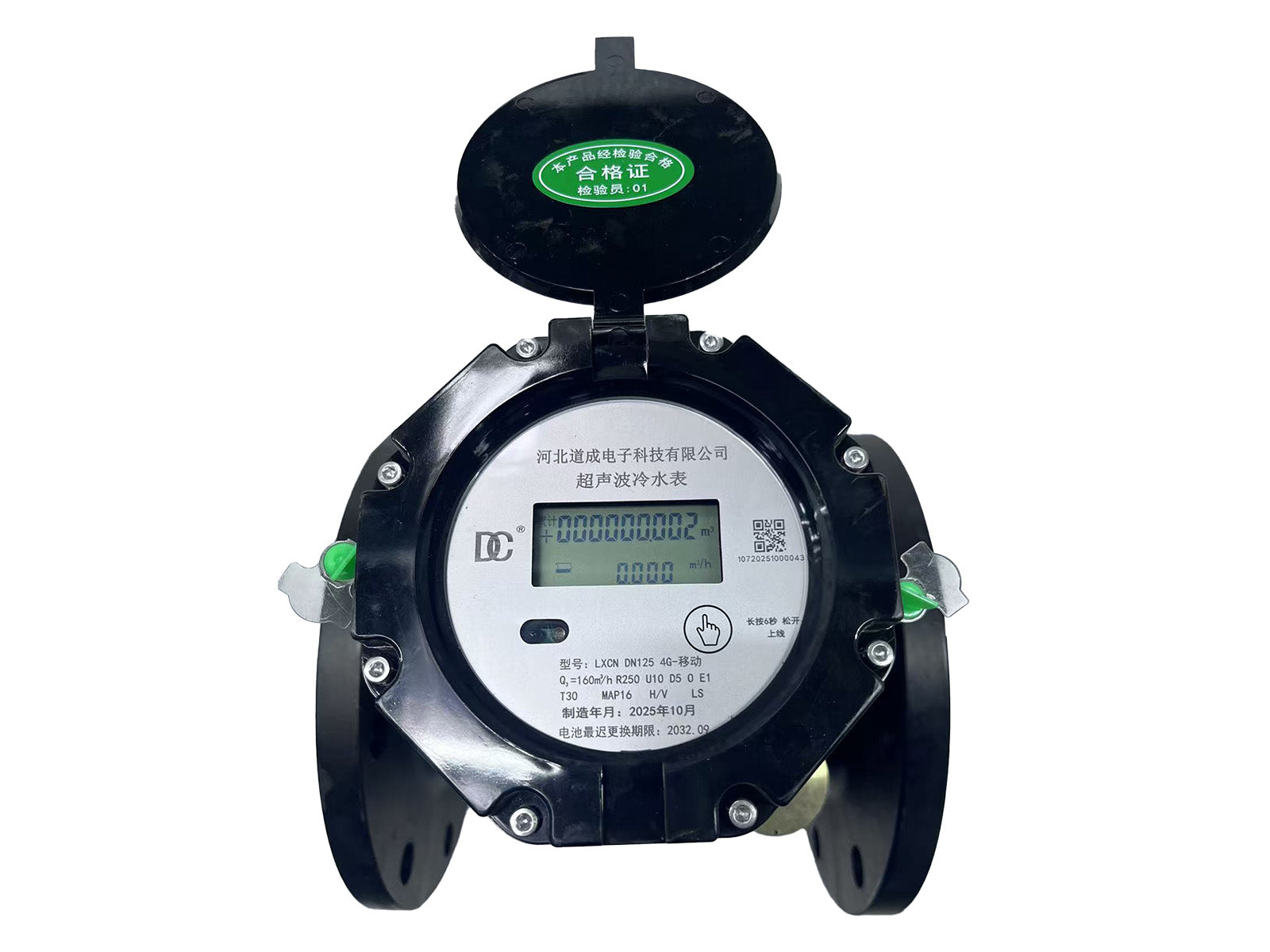 Ultrasonic  Water Meter DN125