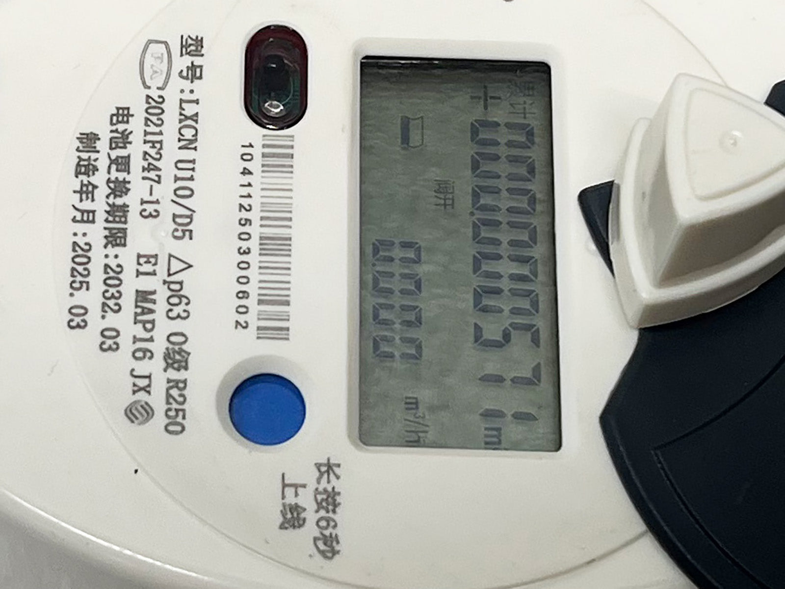 Ultrasonic  Water Meter DN15