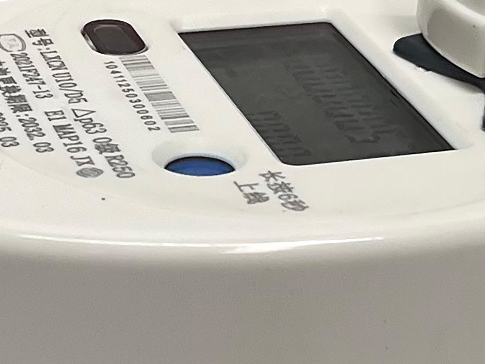 Ultrasonic  Water Meter DN15