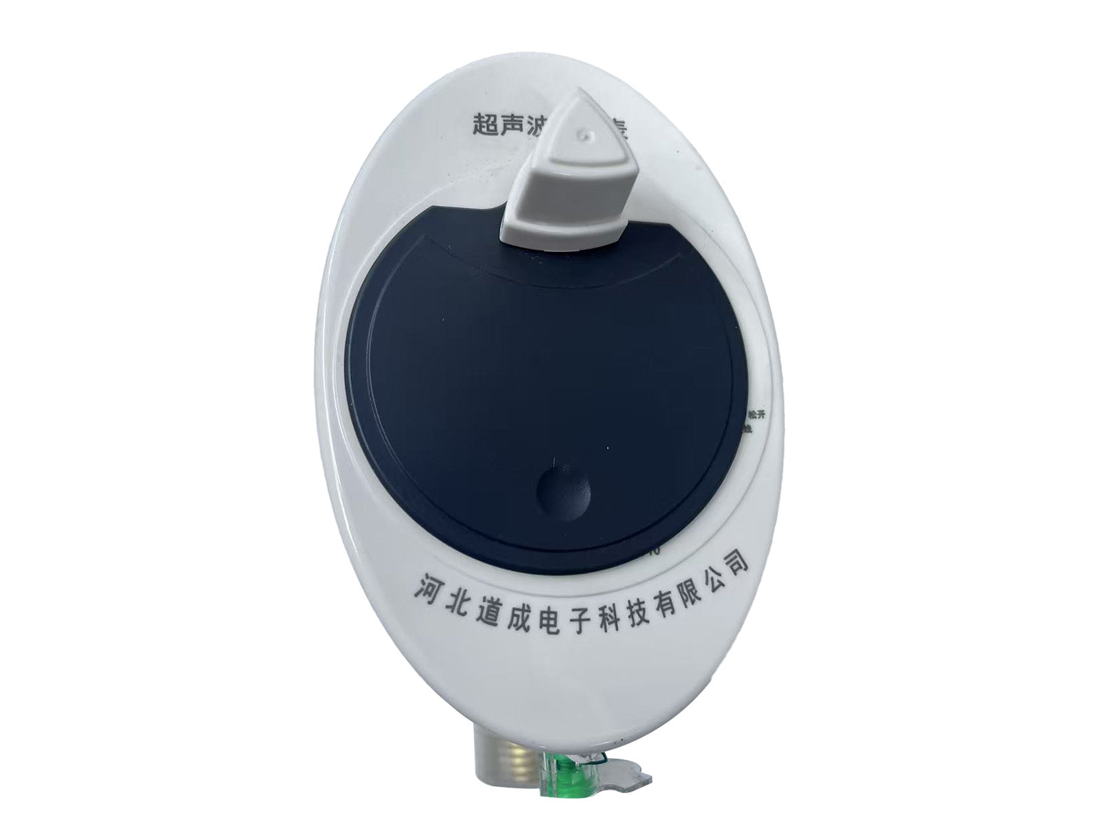 Ultrasonic  Water Meter DN20