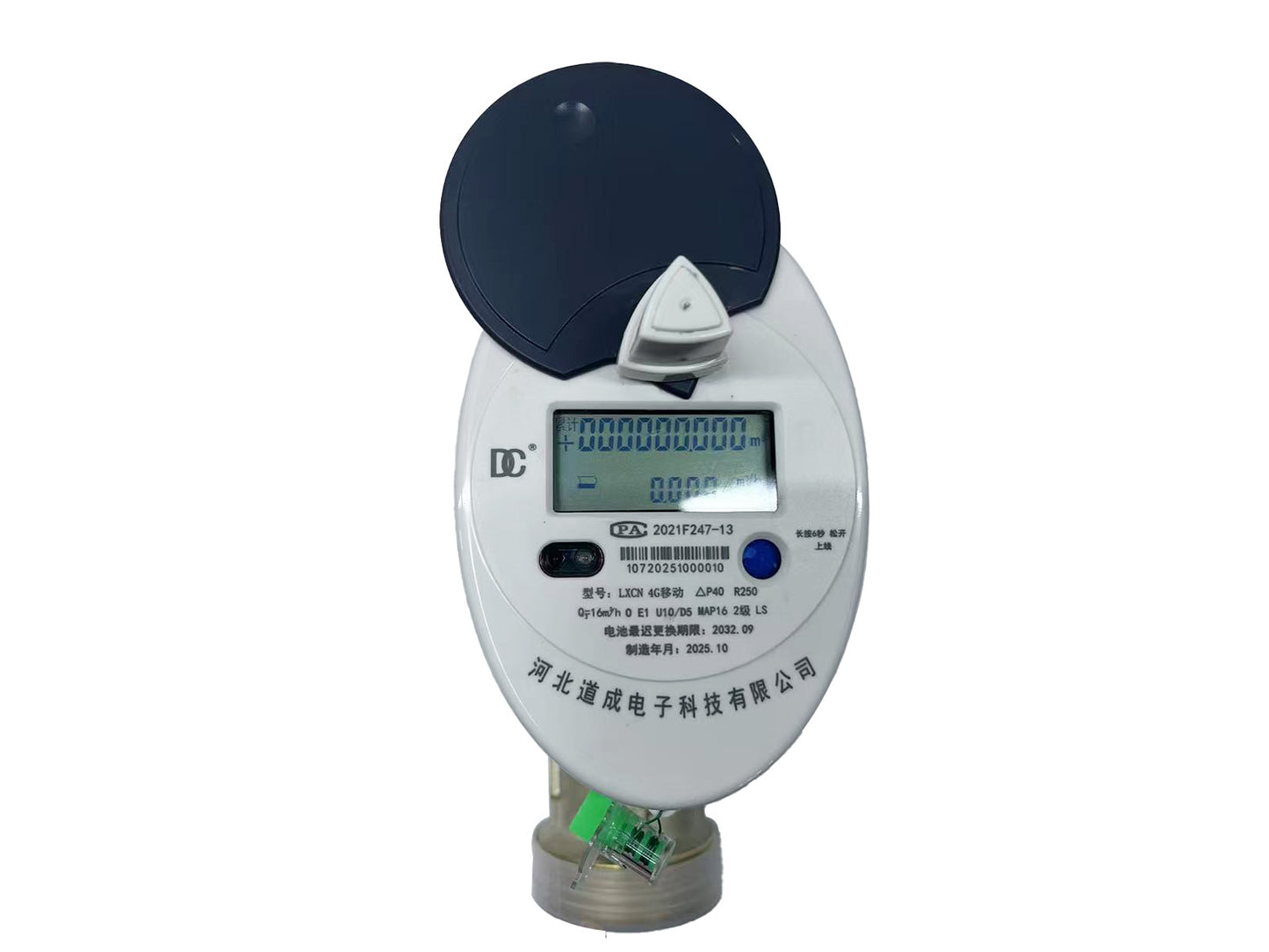 Ultrasonic  Water Meter DN40