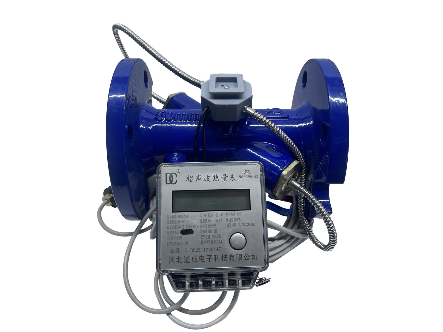 Large-Diameter  Heat Meter DN50